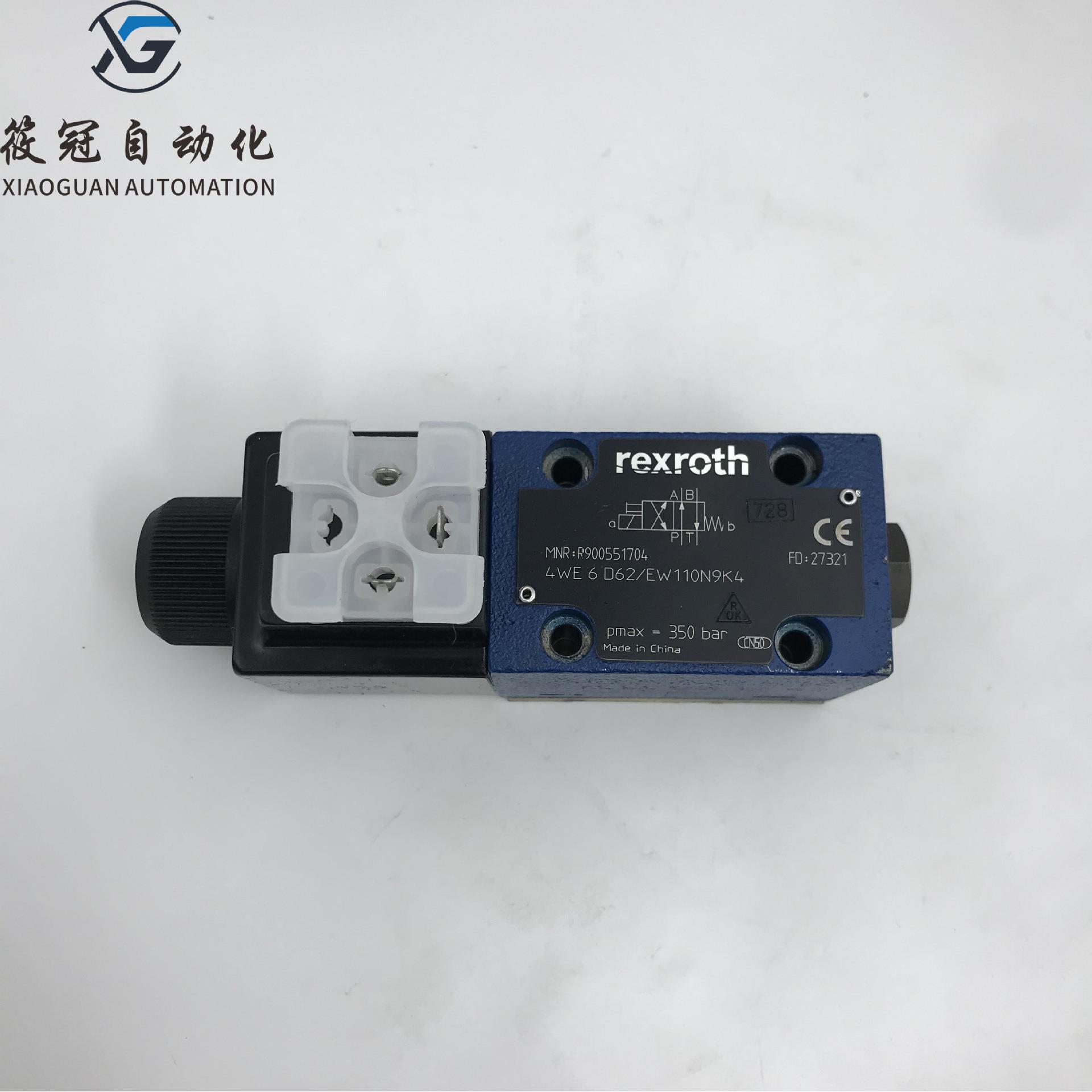 REXROTH力士乐电磁阀4WE6D62/EW110N9K4电压110有库存