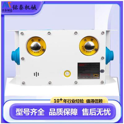 KFD101(A)矿用本质安全型多功能终端天津华宁101系统通讯终端
