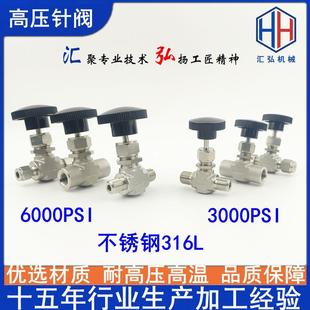 不锈钢316L卡套高压防爆针阀2分内外螺纹微调阀6000PSI针型截止阀