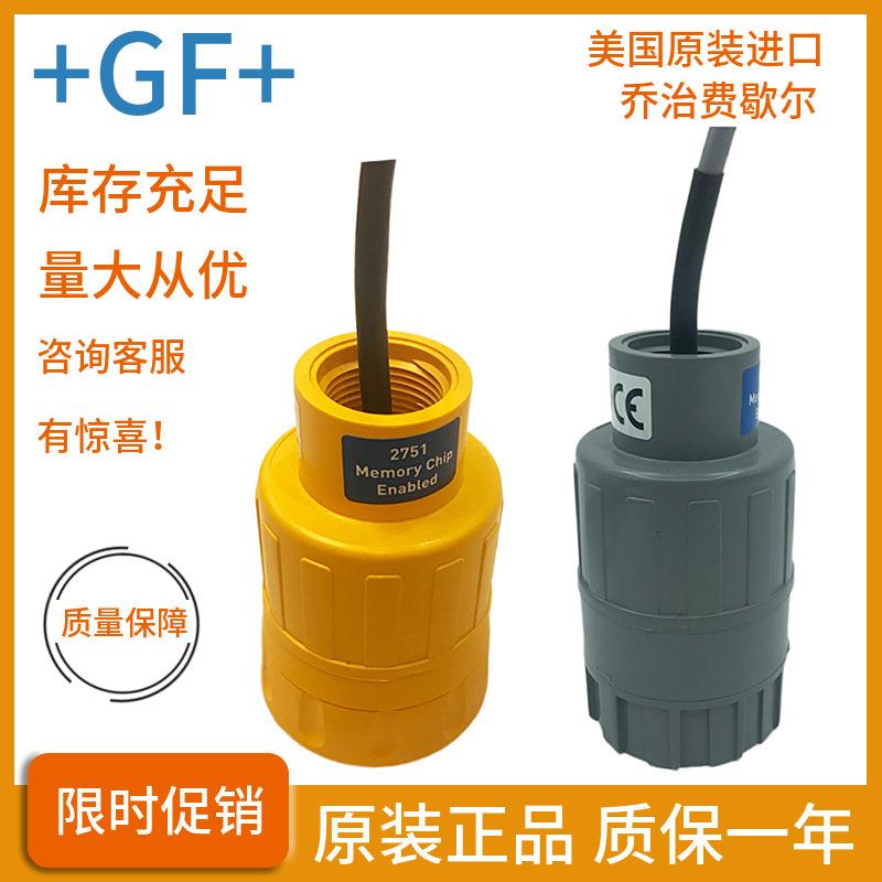 美国原装gf乔治费歇尔PH/ORP信号放大器3-2751-1替代3-2750-7