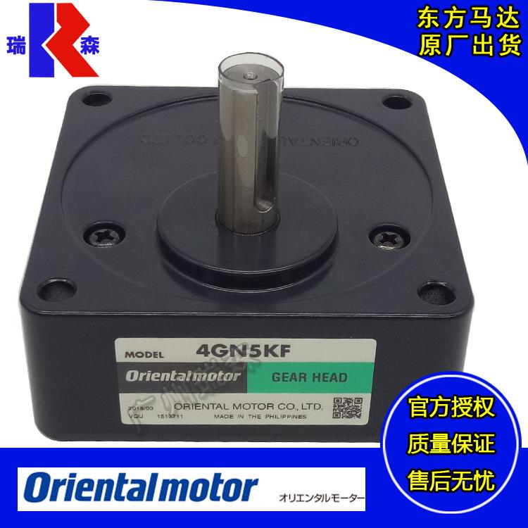东方齿轮箱4GN3K 4GN3.6S 4GN5K 4GN6S 4GN7.5K 4GN9S 4GN10XK KF