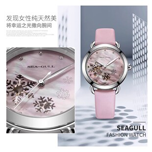 海鸥表机械手表女士时尚潮流休闲镶钻贝母盘自动机械表女表6029LK
