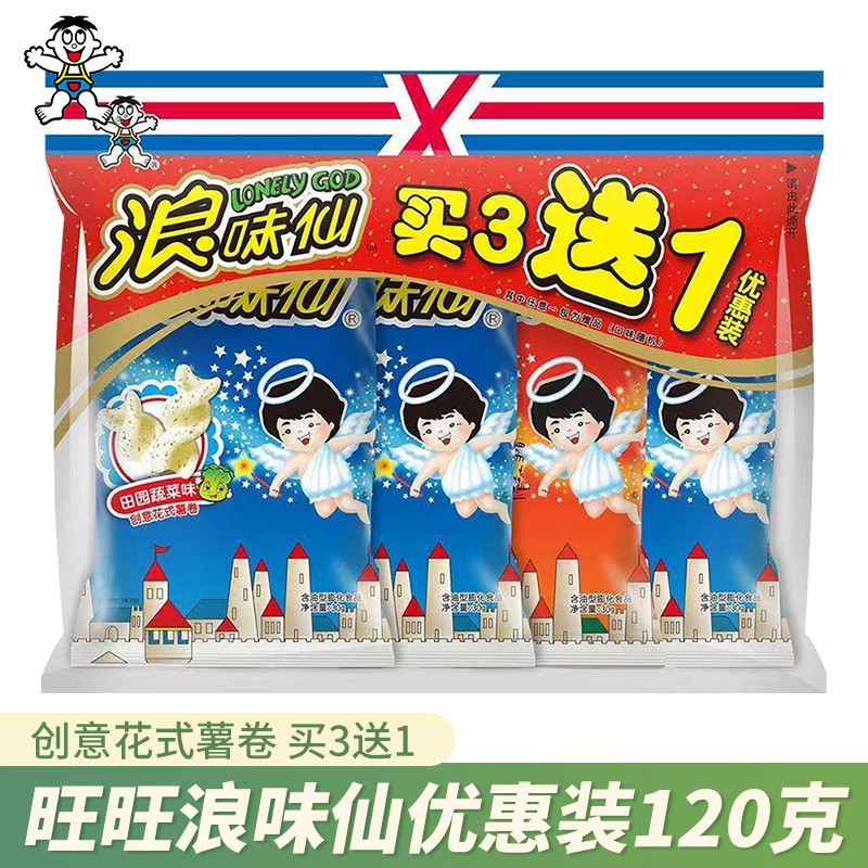 旺旺浪味仙薯卷组合装超值零食