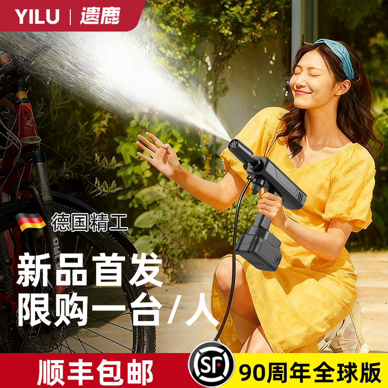 高压洗车水枪无线充电锂电池家用电动水枪洗车神器强力增压