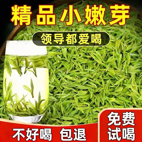 2026新茶明前白茶高级嫩芽正宗珍稀白茶绿茶罐装礼盒装自喝