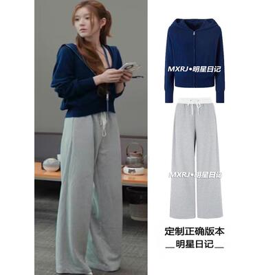 许我耀眼明星同款卫衣卫裤开衫