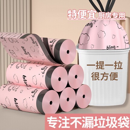 印花抽绳垃圾袋家用加厚手提式实惠装厨房大号特超厚塑料袋子加厚