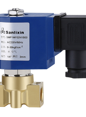 余姚三力信 SMP 高压电磁阀 SMP1MF02N1A02 SMP1MF02N1B02 包邮