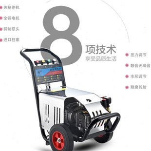 冠宙大乘M18型商用全铜超高压洗车清洗机洗车店专用大功率刷车泵
