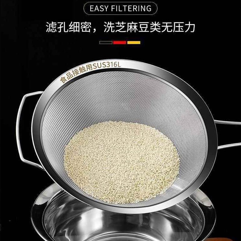 过滤网筛超细豆浆过滤网筛200目316漏勺不锈钢过滤网筛家用厨房超图片