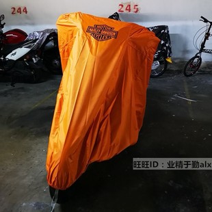 哈雷摩托车衣883N硬汉大滑翔路王肥仔戴娜750公路滑翔X48车罩车套
