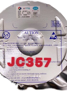 匡通JC357贴片光电耦合器JC357C sop-4电源稳压光耦用于PLC工控板