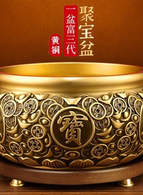 纯黄铜招财聚财聚宝盆摆件铜制家用存钱罐缸家居客厅店铺开业礼品
