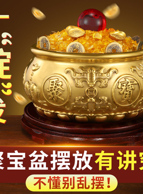 实心纯黄铜聚宝盆招财铜摆件中式家居客厅办公室店铺铜米缸存钱罐