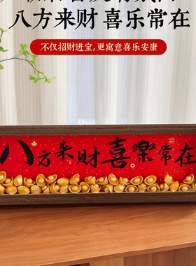 乔迁之喜礼物元宝招财摆件搬家新居装饰玄关桌面布置入宅仪式用品