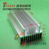 A84T 185 铝宽84 齿高57.5 长150 300mm大型散热器 功放散热片