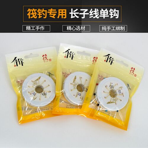 手工绑好成品鱼线鱼钩套装筏钓子线组子线鹰翘单钩倒刺