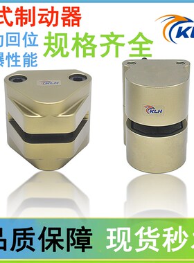 气动刹车蝶式制动器DBF-L8/10/15/20空压气缸数控机床油压MC-250