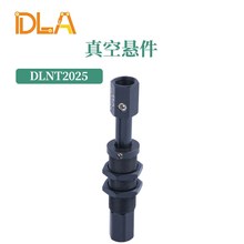 悬件角度机械手支架  万向 集成金具真空vse吸盘 可调万向dlrvf