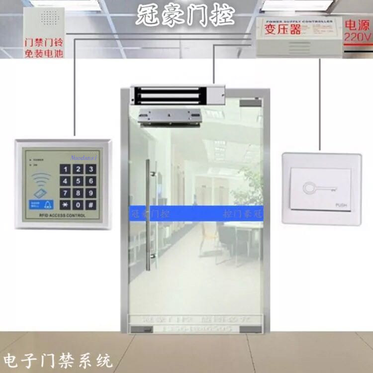 280KG磁力锁门禁系统套装/单开双开玻璃门木门铁门刷卡密码门禁锁