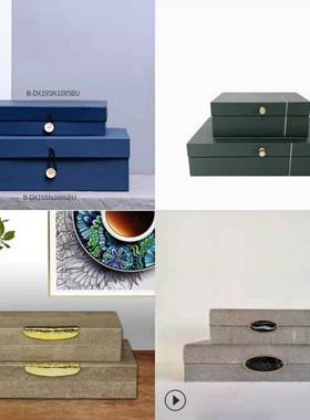 现代简约轻奢家居卧室客厅软装样板房酒店衣帽间装饰盒收纳盒摆件