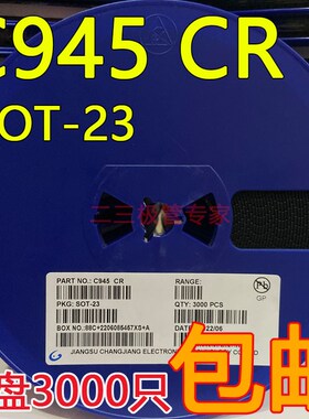贴片三极管 2SC945 C945 丝印CR SOT-23封装 NPN 3000个/盘