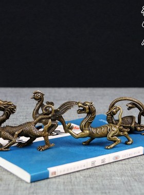 铜雕四大神兽青龙白虎朱雀玄武小摆件实心纯铜微雕件古玩仿古铜器