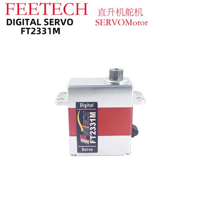 FEETECH全金属微型小舵机4.5KG航模车模机器人PWM舵机