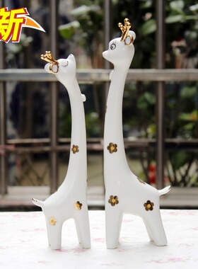 时尚结婚礼物创意家居装饰品 陶瓷器工艺摆件婚庆礼品艺术品简约