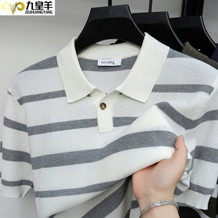 九皇羊条纹polo衫男长袖2026春季翻领商务休闲中年男士打底衫体恤