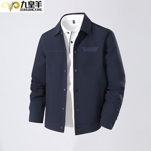 九皇羊中年男士商务休闲翻领夹克2026春季新款三防耐磨外套上衣