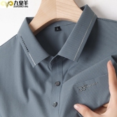 男翻领商务休闲中老年爸爸装 POLO衫 T恤上衣 短袖 九皇羊2026春夏季