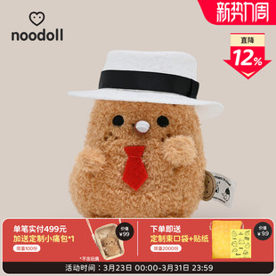 英国noodoll官方盗匪系列幕后大佬土豆变装 毛绒玩偶公仔生日礼物