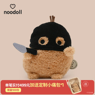 毛绒玩偶公仔娃娃生日礼物 英国noodoll官方赏金猎人土豆变装