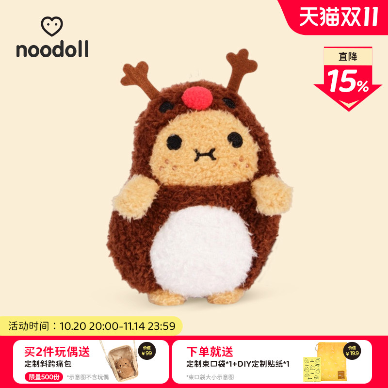 noodoll驯鹿土豆变装系列毛绒