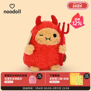 英国noodoll官方恶魔土豆变装毛绒玩偶公仔送男女友生日万圣礼物