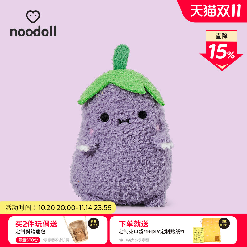 noodoll叭叭茄子迷你毛绒玩偶
