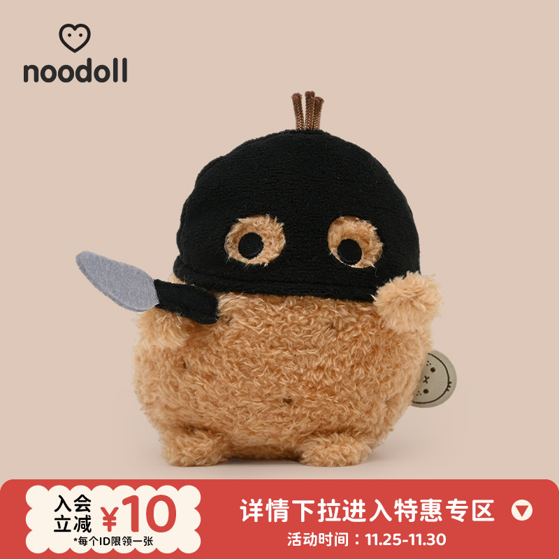 新品noodoll土豆玩偶解压安抚