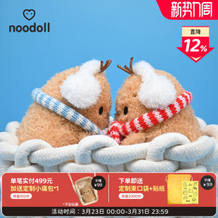 英国noodoll冬日系土豆红蓝围巾雪人毛绒玩偶公仔送女友生日礼物