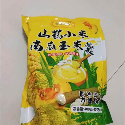 山药小米南瓜玉米羹营养早餐代餐速食冲泡即食无蔗糖无添加剂