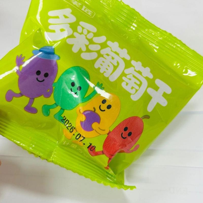新疆三色红绿香妃王超大葡萄干独立小包装黑加仑蓝宝石商用