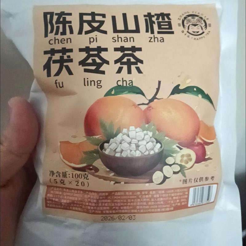 黄芪陈皮茯苓茶橘皮山楂排出气湿茶养生茶包秋冬泡水喝组合