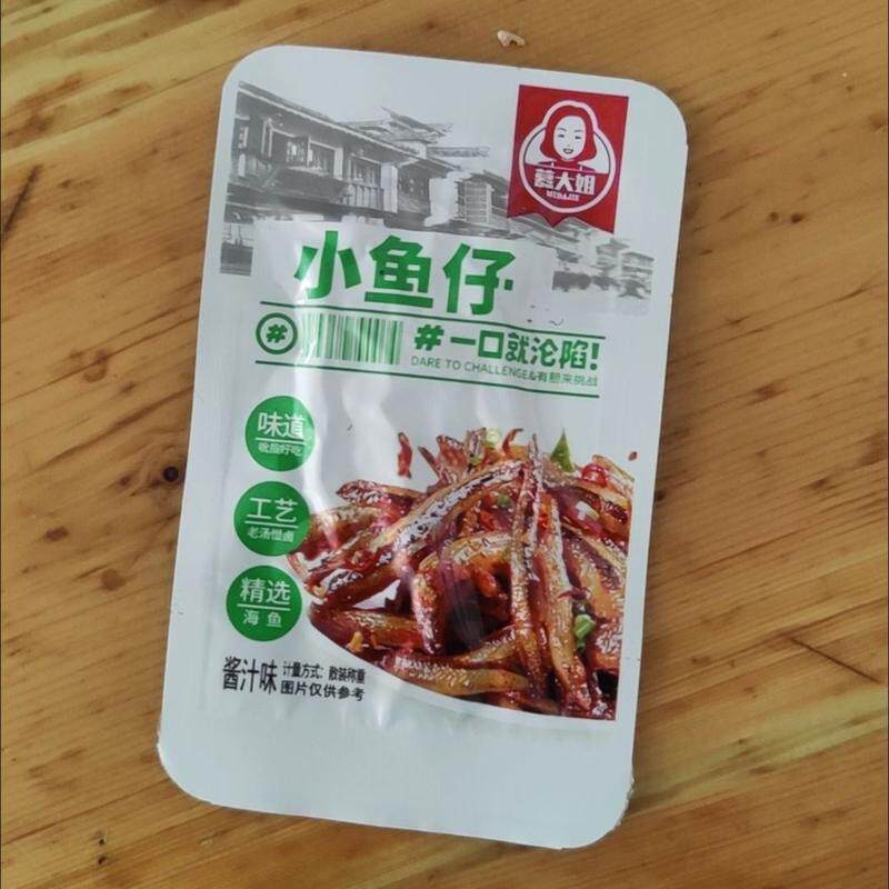 【大份量】劲辣小鱼仔湖南特产鱼干毛毛鱼海味麻辣零食品麻辣鱼仔