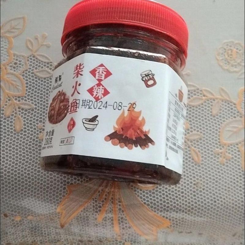 湖南特产柴火鱼干瓶装下饭菜剁椒鱼超辣小鱼干农家香辣火培小鱼仔