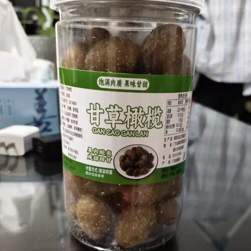 九制甘草橄榄潮汕正宗特产办公室休闲果脯茶点怀旧零食蜜饯果干