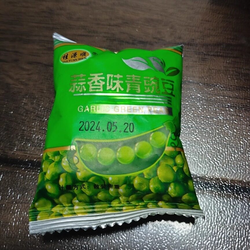 桂源顺青豌豆青豆5零食牛肉原味