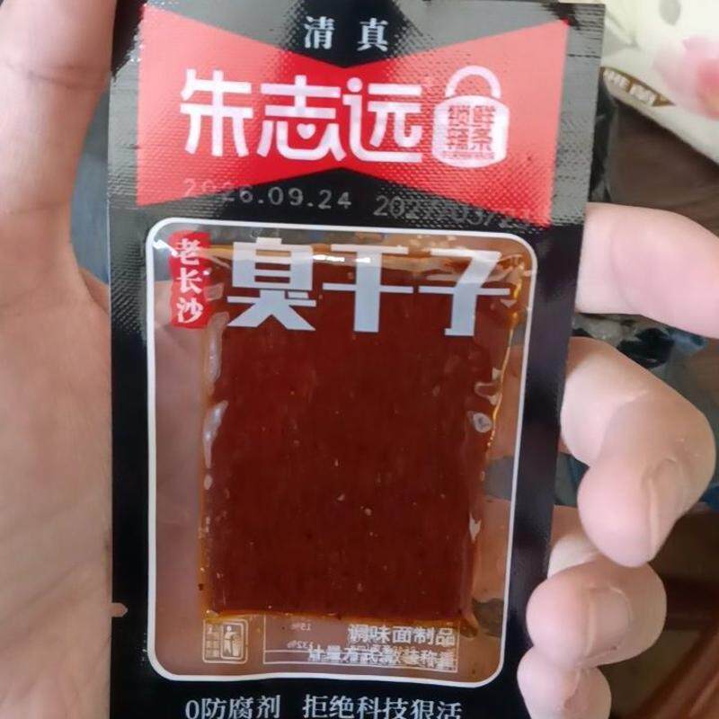 老长沙臭干子辣条独立小包装臭干子辣条休闲解馋零食独立包装
