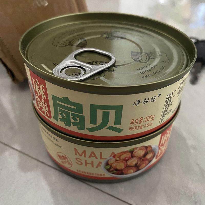 精品捞汁扇贝肉即食贝类海鲜小吃下酒菜熟食扇贝唇生蚝肉