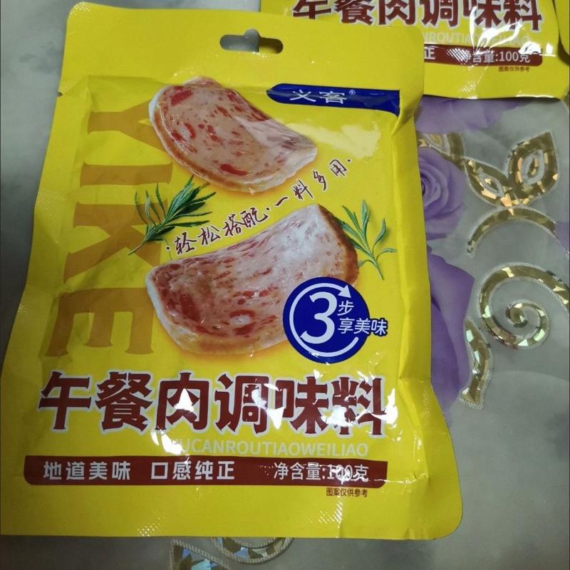 午餐肉调味料家庭自制午餐肉火腿调料煎牛排炸肉丸培根香肠调味粉