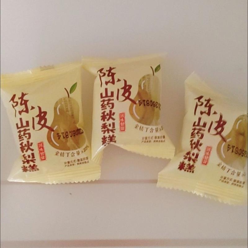 陈皮山药秋梨糕金桔枇杷夹心0蔗糖润养软糯清甜糕点老人小孩零食
